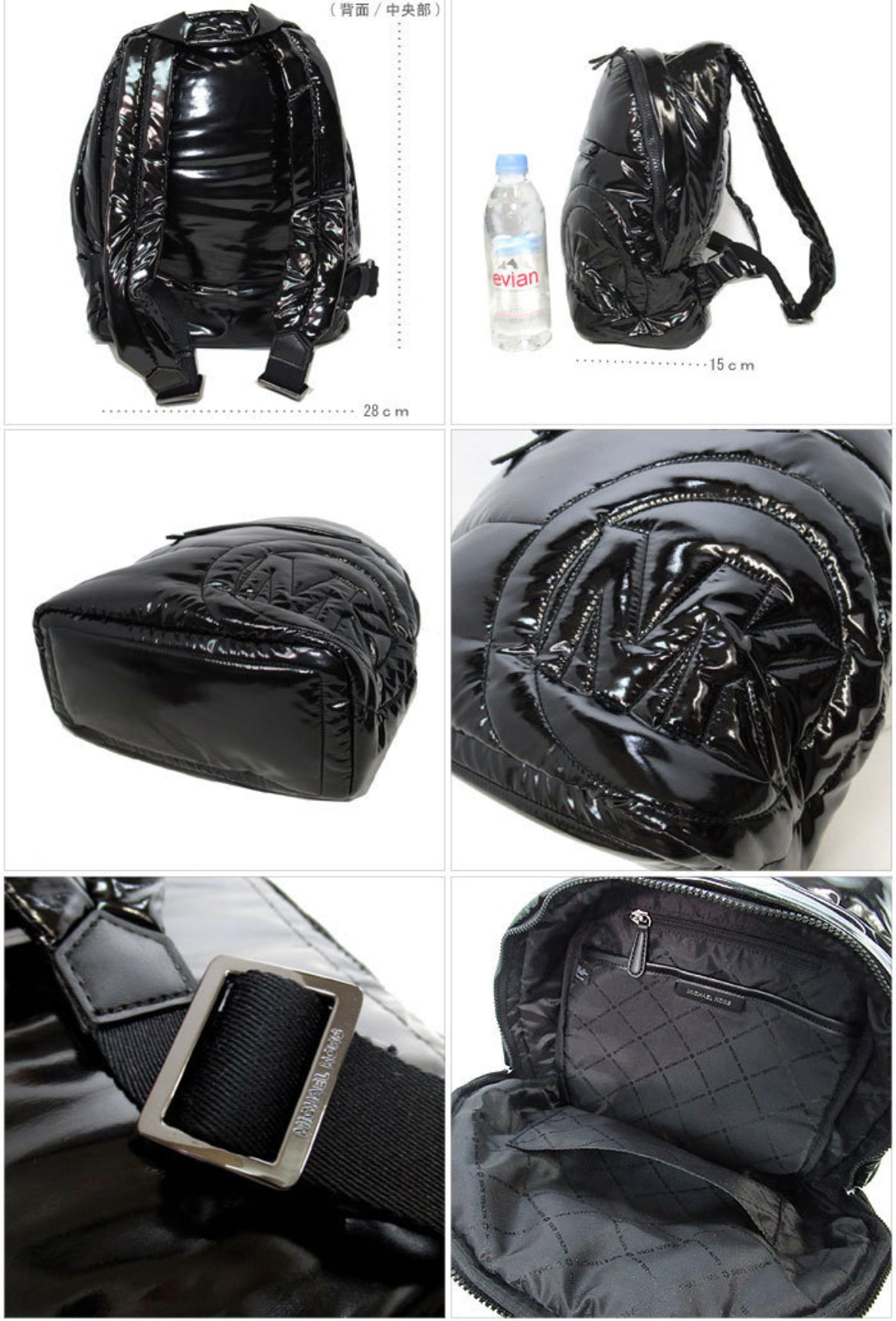 Michael Kors (Rae Medium Quilted Shiny Nylon Backpack Bag)